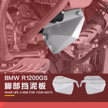 

CNC Splash Shield Revised Brake And Shift Shield For BMW R1200GS/ADV 2015-2016