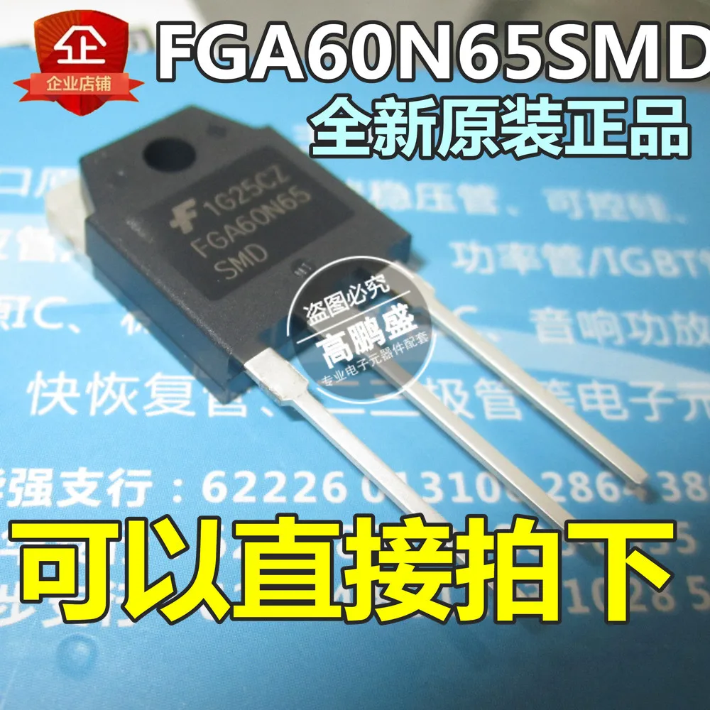 Igbt Igbt