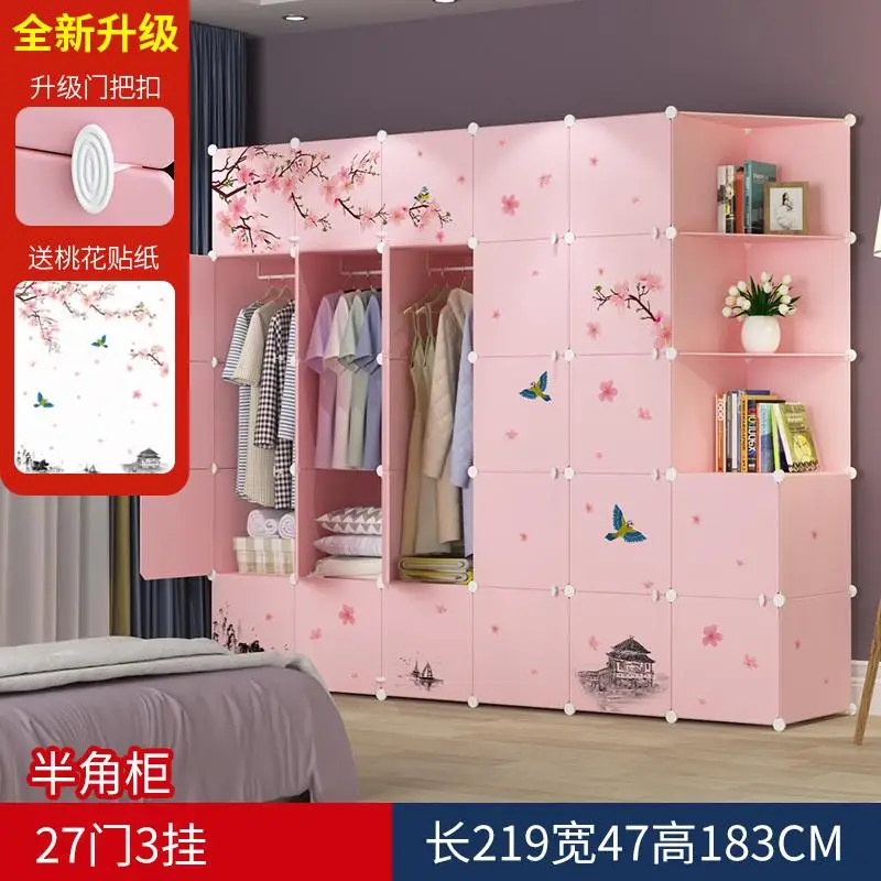 style13 Ardrobe простая сборка пластиковый шкаф спальня складной шкаф для хранения простой современный экономичный компактный шкаф - Color: style13