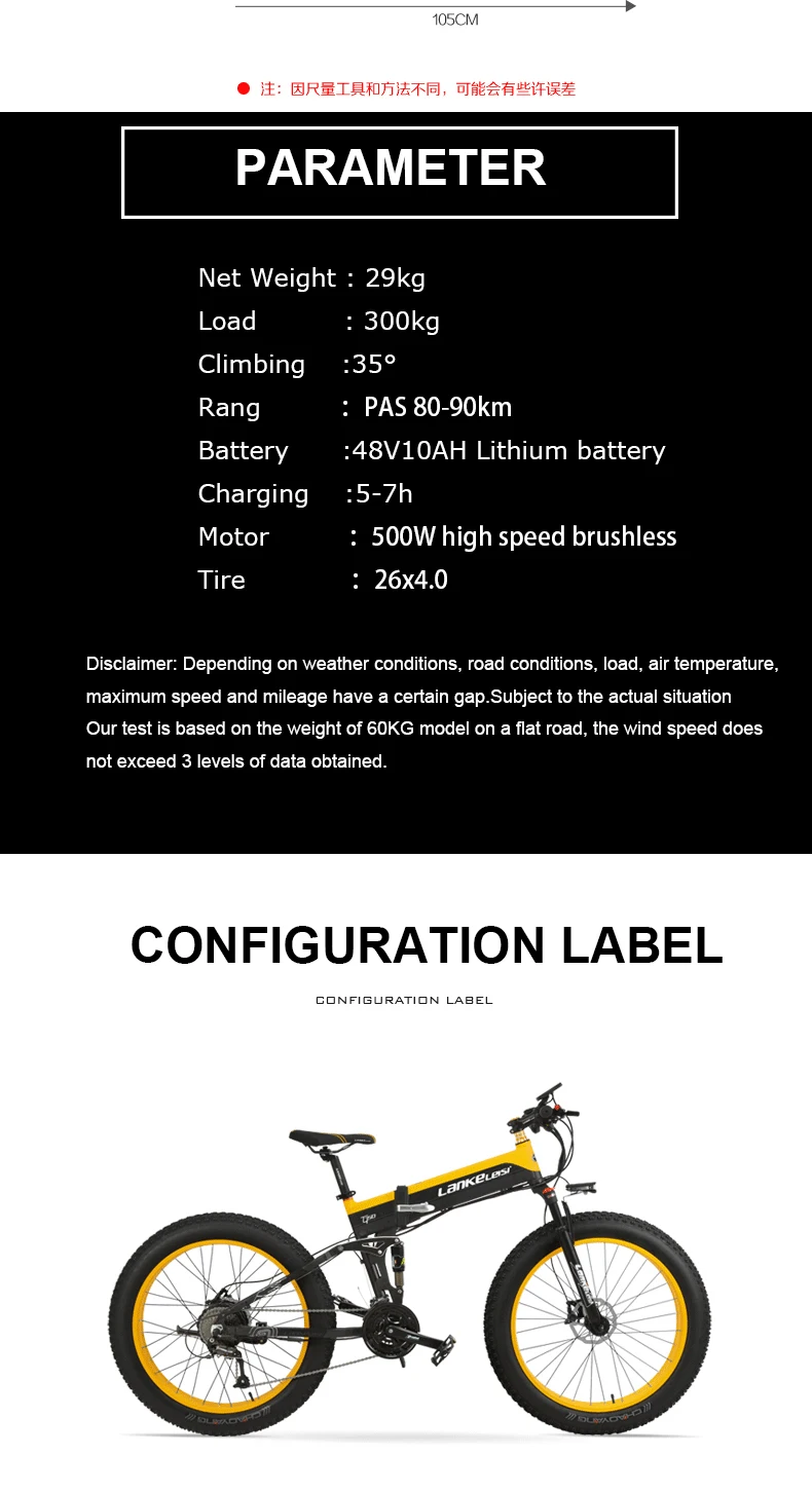 Flash Deal Powerful Electric Scooter 2 Wheels Electric Bicycle 500W 48v Fat Tire Snow/Beach Foldable Electric Mountain Bicycle For Adult 12