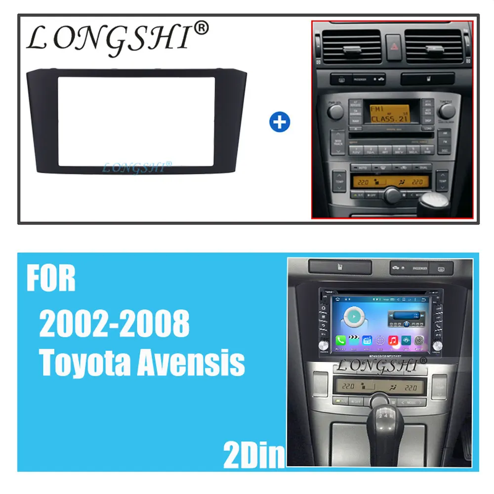 Двойной 2 Din Facia для Toyota Avensis 2002-2008 Радио DVD стерео CD панель приборная панель комплект отделка лицевая, приборная панель рамка 2din