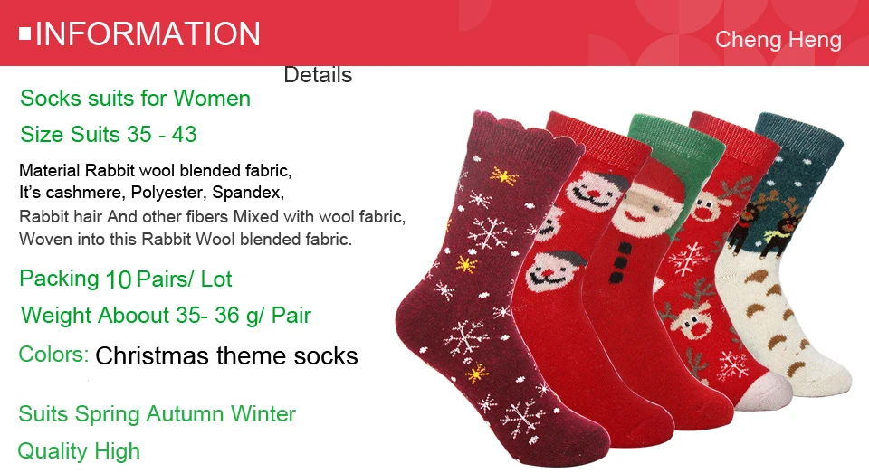 Warm-socks_01