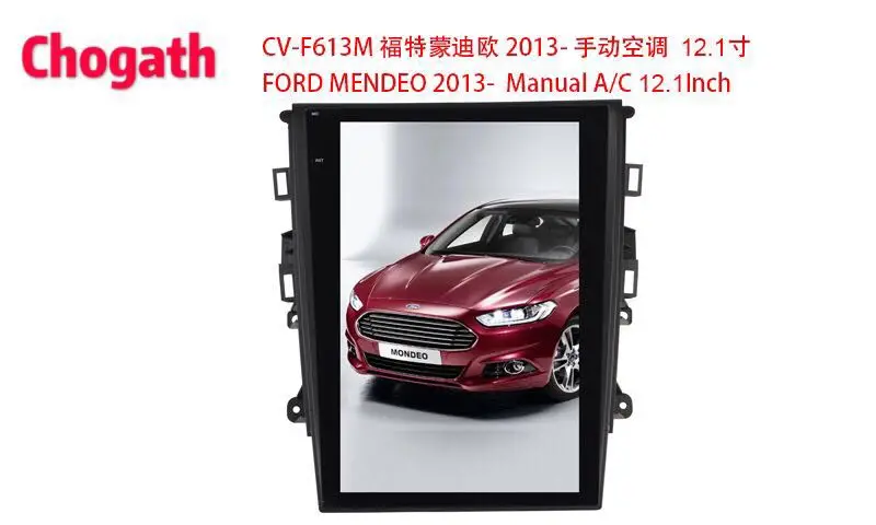 

Chogath 12.1inch car multimdia player android 7.1 car gps navigation Tesla screen 2+32G for Ford Mondeo 2013-2018 Manual A/C