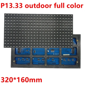 

P13.33 Outdoor full color module 320*160mm 24*12 pixels 1/3 scan hub08 port SMD Waterproof rgb board for LED banner display