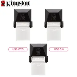 Kingston MINI USB флэш-накопитель 3,0 64 ГБ 32 ГБ 16 ГБ OTG Pem привод для смартфонов и планшетов MicroUSB флеш-карта памяти 2в1 флешка