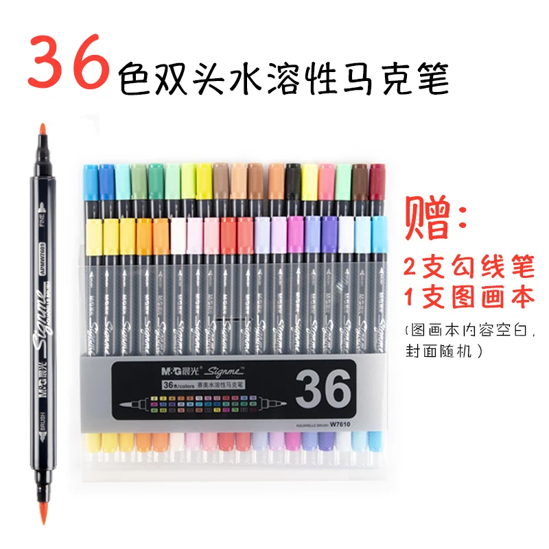 M& G 762 Saimei Mark водорастворимый маркер, двойной цветной маркер, 12 цветов/18 цветов/24 цвета - Цвет: 36 Color