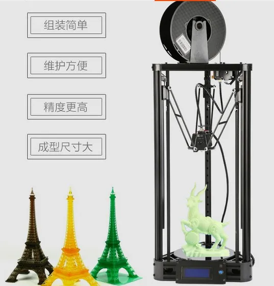 3d Принтер шкив версия линейной направляющей DIY Kit Kossel Delta автоматическое выравнивание большой размер печати 3D металлический принтер