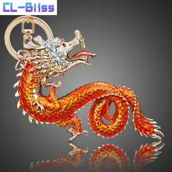 Подарок для гостей Традиционный китайский волшебное животное Diamond кулон с драконом брелки-цепочки подарок на вечеринку в честь рождения