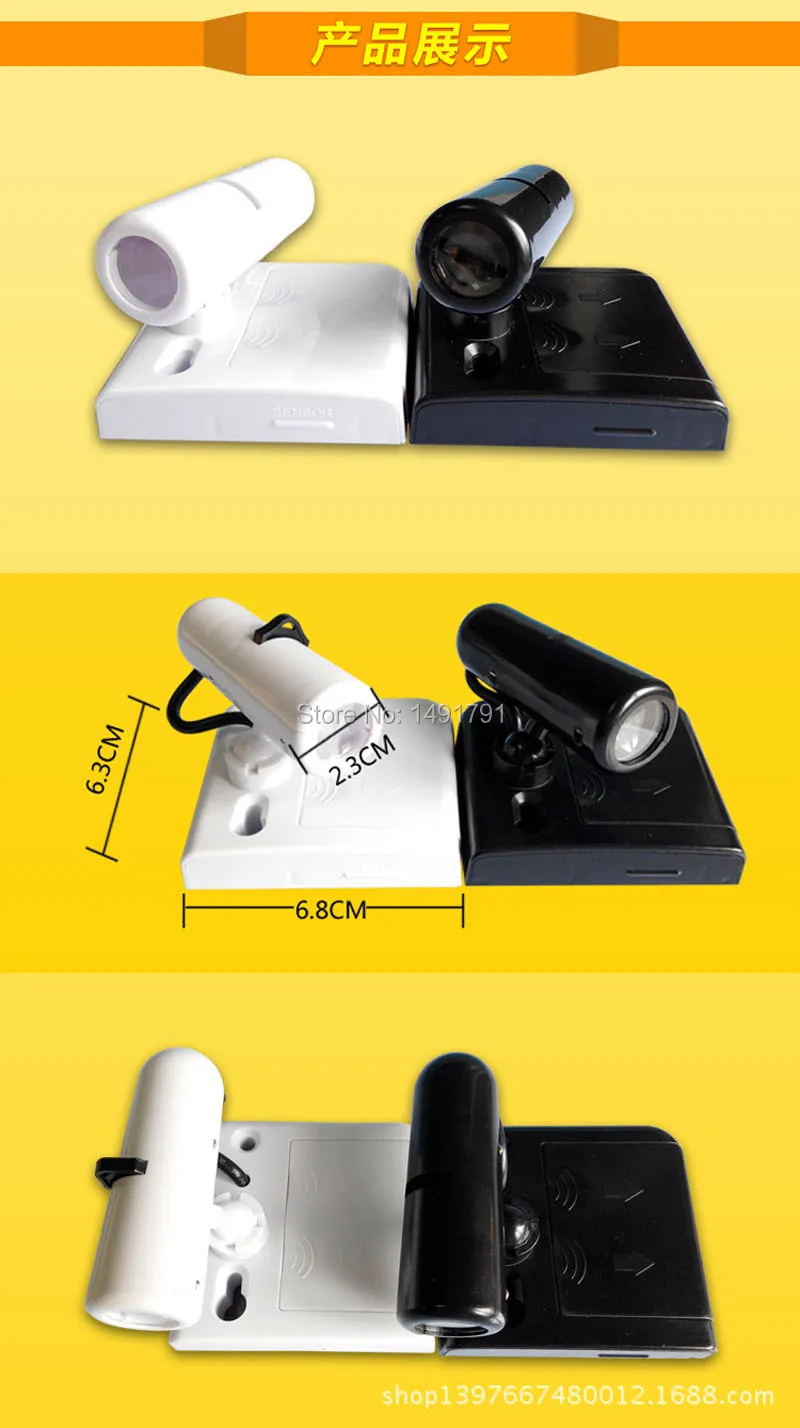 magic projector (6)
