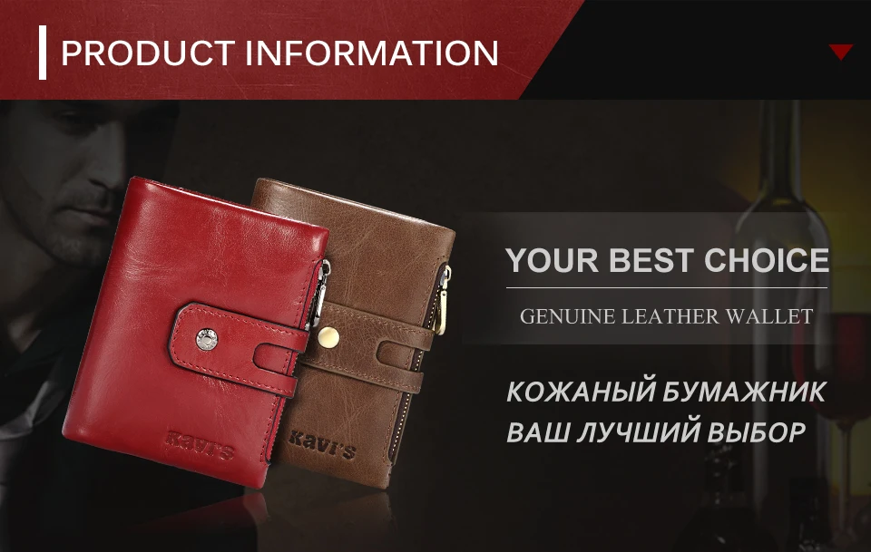 men-wallets-red_01