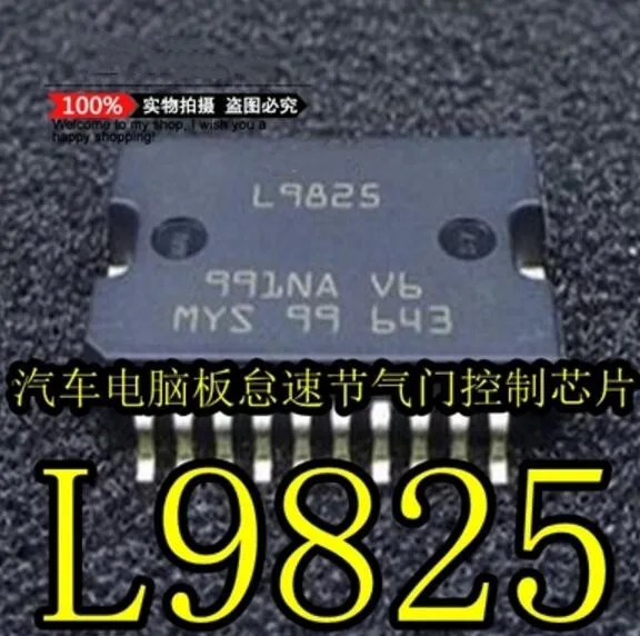 Модуль L9825 L9857 L9829 L9856 L9823 L9822N L9848 2 шт.-10 шт. Оригинал аутентичный и Новый Бесплатная