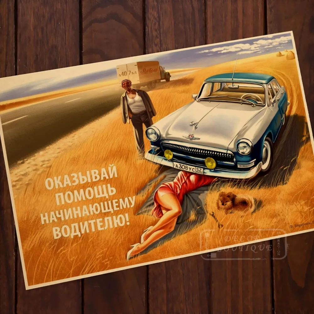 

Auto Repairing Beauty Legs Cool Pin-Up USSR Soviet Vintage Retro Canvas Poster DIY Wall Home Bar Posters Home Decor Gift