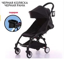 Yoya babyyoya Auto tragbaren regenschirm kinderwagen leichte falten kinderwagen sitzen oder liegen klappkinderwagen