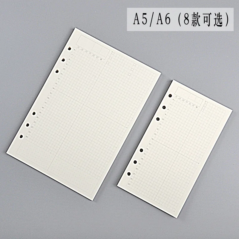 

A5A6 100 g cream-colored woodfree printing paper notebook for inner core month/weekly/To Do/grid/point/blank diy Handbook refill