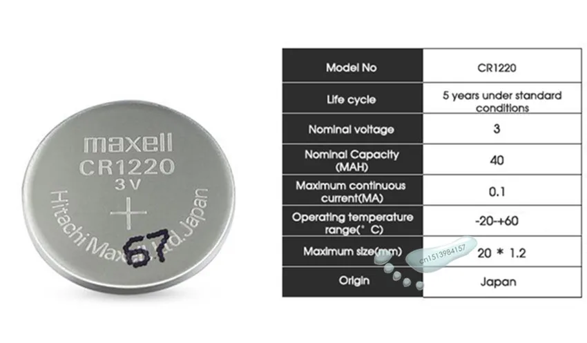 5 шт. Maxell CR1220 кнопочные батарейки CR1220 автомобильный пульт дистанционного управления электрическая сигнализация 3 В литиевая батарея