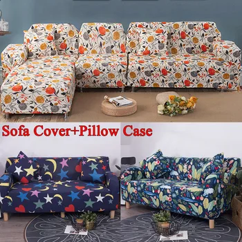 

Stretch Sofa Slipcovers Washable Pet Protector Soft Couch Covers 1/2/3 Seater