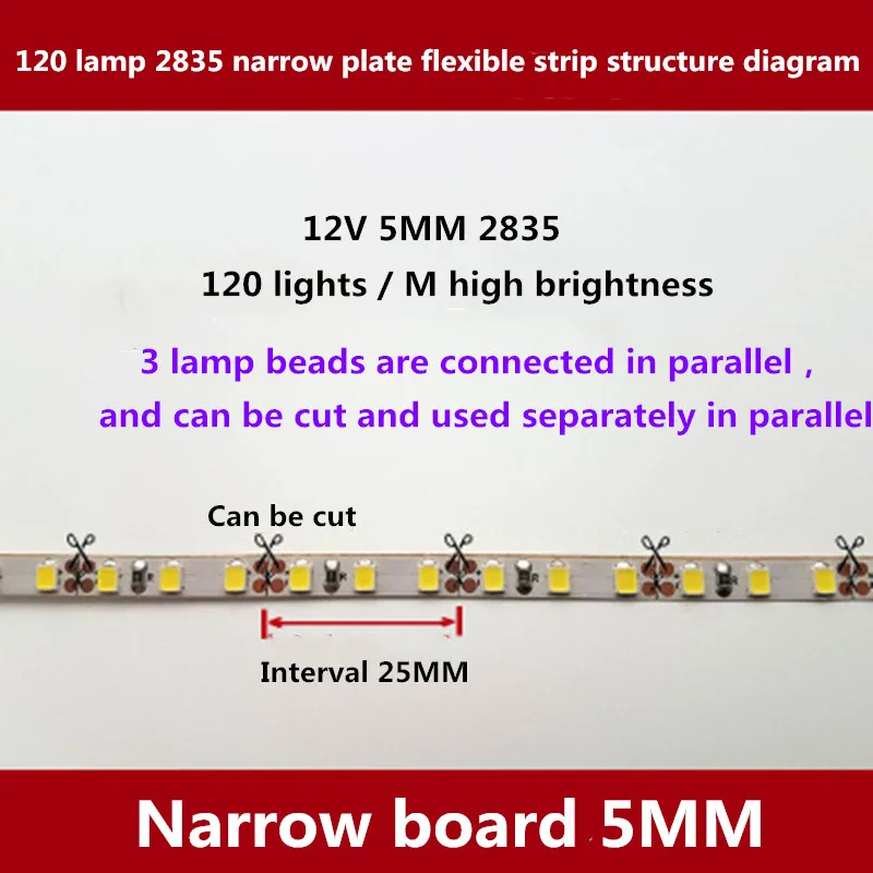 Световая панель супер яркая 12V2835led лампа с 4 мм/5 мм/8 мм узкая версия голая доска не Водонепроницаемая светодиодная мягкая световая полоса