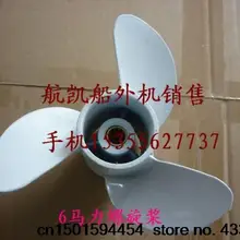 Повесить Кай 5-6 hp 2-х тактный двигатель Пропеллер для дизельного двигателя лодочные моторы лодочные винты