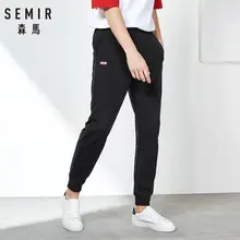 SEMIR повседневные брюки летние брюки мужские новые спортивные штаны с вышитыми буквами трикотажные брюки