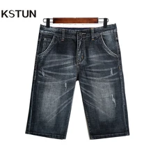 KSTUN джинсовые шорты мужские темно-синие Стрейчевые обычные подходят известный бренд мыть ретро досуг мужские джинсы s короткая длина до колена брюки