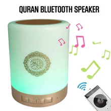 SQ112 Коран динамик для мусульманского ректора подарок сенсорный Красочный светодиодный динамик с пультом управления Коран беспроводной Bluetooth динамик