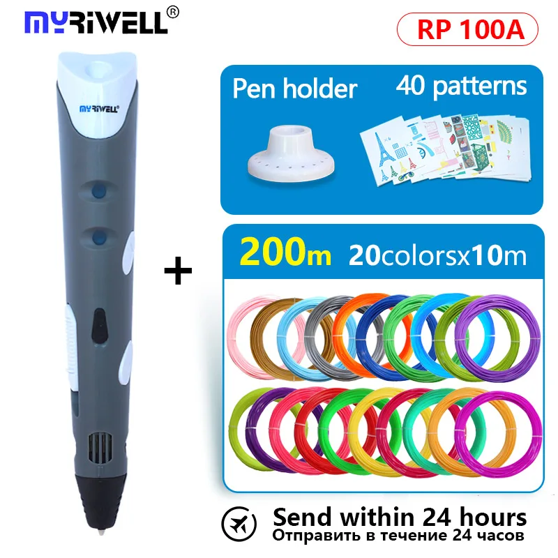 Детский подарок myriwell 3D Ручка для рисования 3d принтер Ручка 3 D ручка ABS PLA Arts 3d ручки для рисования Инструменты Светодиодный дисплей с 3 цветами 9 м - Цвет: RP-100A abs pattern3