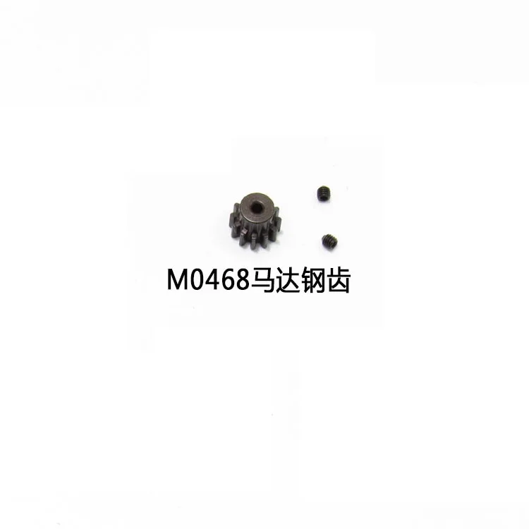 M0468 стальная шестерня двигателя 1/16 Huanqi HQ734A 734 733 732 731 автомобильные