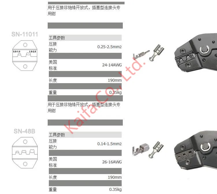 12 шт. обжимные штампы наборы для неизолированных открытым штекерным разъемом 0,14-16 мм2 26-5AWG только костюм SN28b набор штампов для обжима