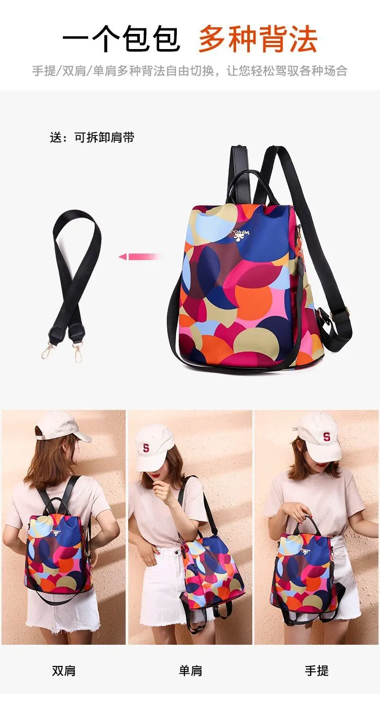 Fashion Anti-theft Women Backpacks Famous Brand Ladies Large Capacity Backpack High Quality Waterproof Oxford Women Backpacks