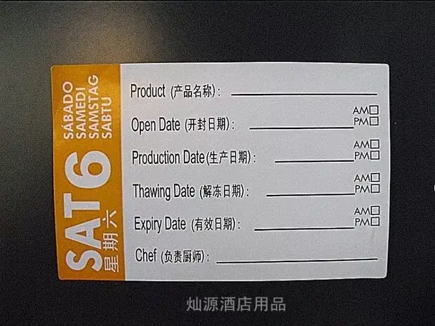 QQ20180701163228