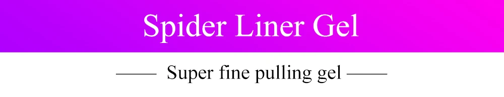 12 шт./компл. паук гель лак для ногтей для лайнера УФ-гель Лаки ультра тонкого помола черный, белый цвет провода веб-Краска Маникюр LY731-1