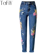TaFiY 3D птица цветочные прямые джинсы вышитые джинсы Брюки Высокая талия джинсы для женщин винтажные Летние повседневные джинсы Femme