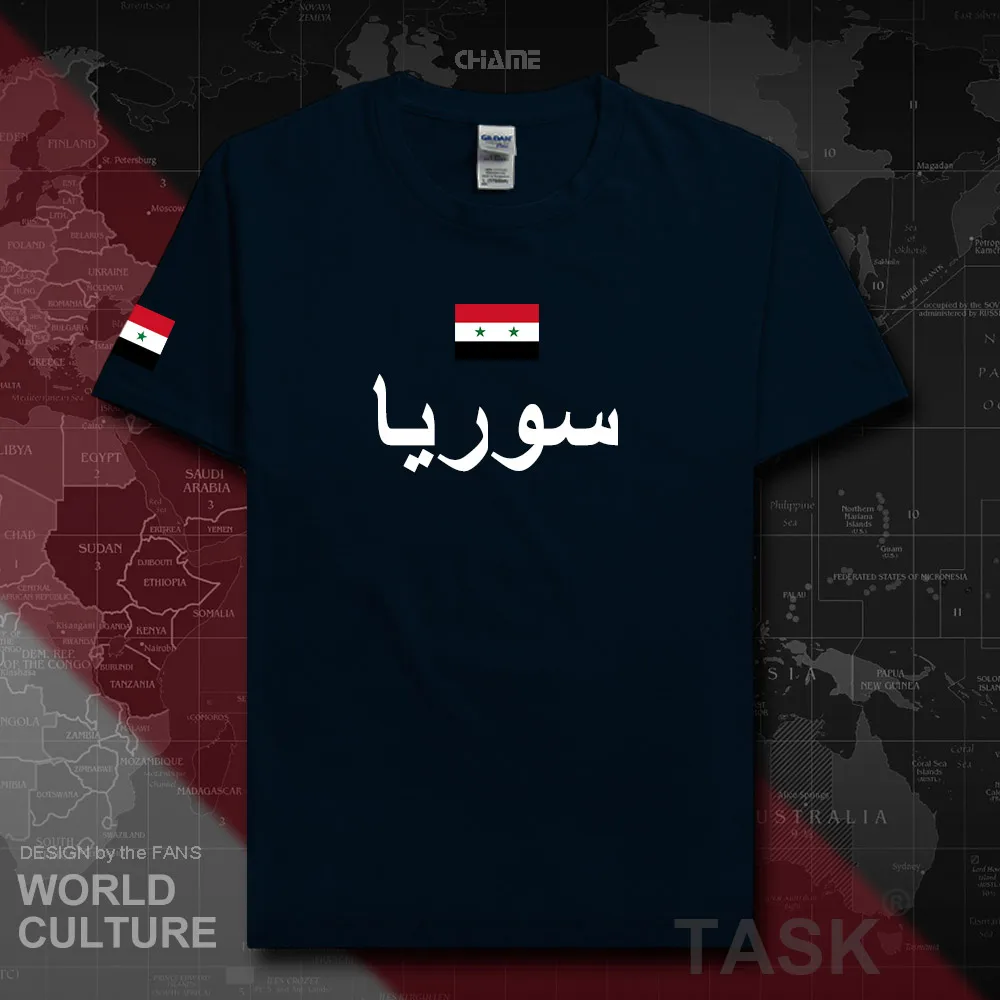 HNat_Syrian01_T01navy