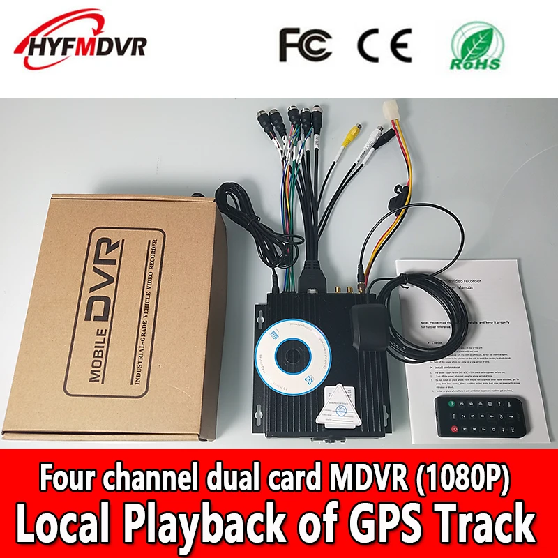 

Factory wholesale 1080P4 channel dual card MDVR GPS trajectory local video playback monitoring host taxi monitoring records