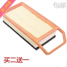 forPeugeot 508 air filter Citroen C5 air filter 508 air grid C5 air filter maintenance accessories
