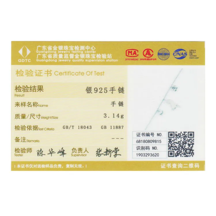 SCB070