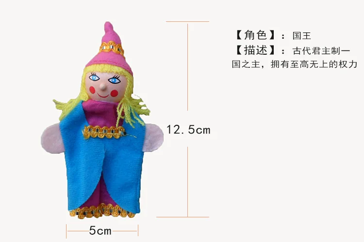 Королевская семейная кукла-кукла для кукол, детские сказочные представления, ровные палочки, Рождественский подарок