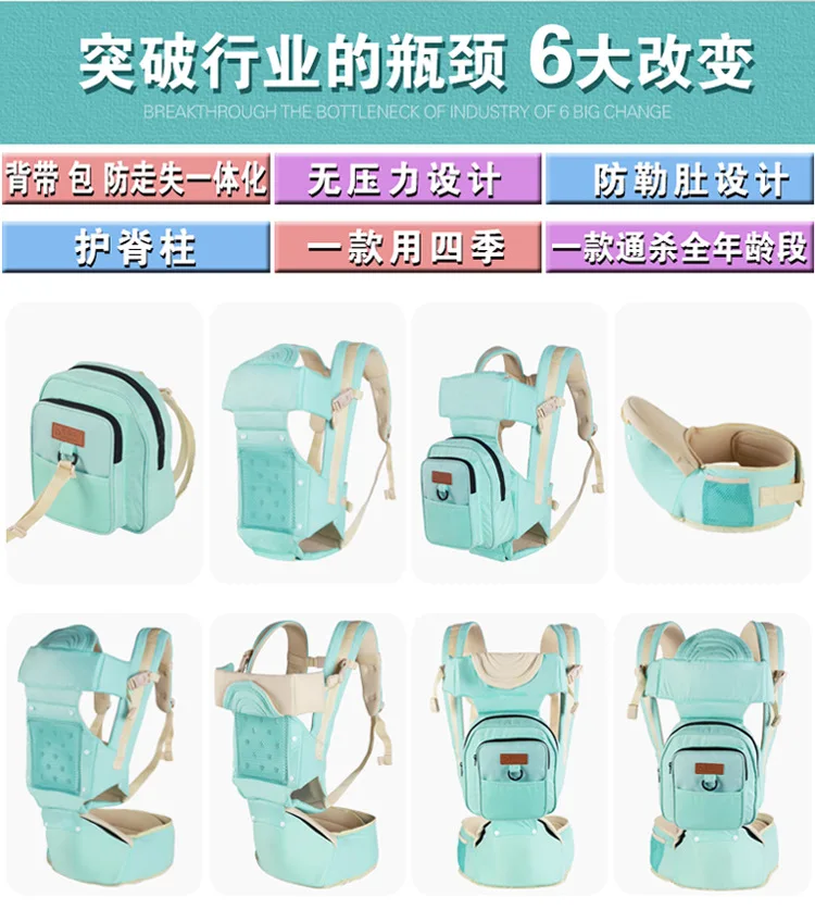 diaper baby carrier
