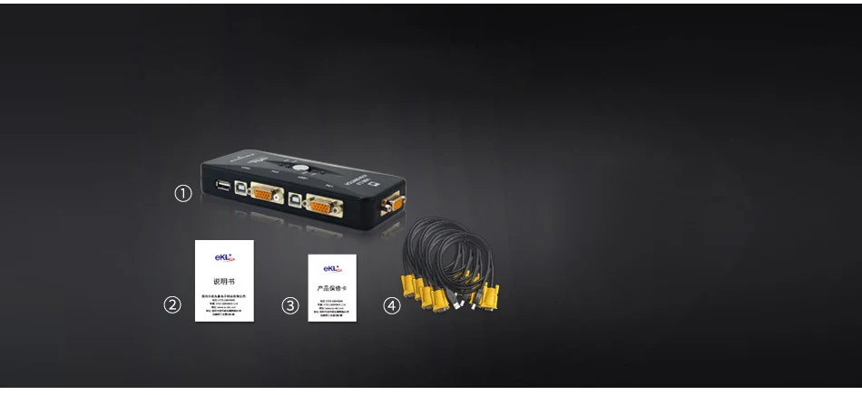 KVM Switch 4 Ports (13)