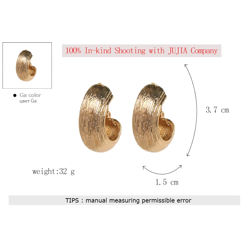JUJIA, женские серьги, винтажные, трендовые, блестящие, золотые, металлические, клипсы, серьги, массивные, ювелирные изделия, Brincos