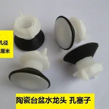 Vidric тазик заглушка Санузел тазик ведро из нержавеющей стали раковина затычка маленькие вещи аксессуары