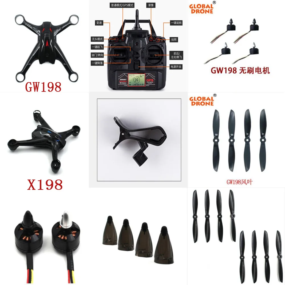 

Global Drone GW198 X198 5G RC Drone Quadcopter spare parts motor blades body shell Lampshade Foot pad charger remote controller