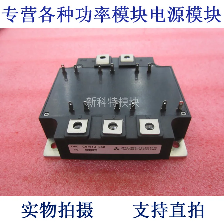 

CM75TU-24H 75A1200V 6-cell IGBT module