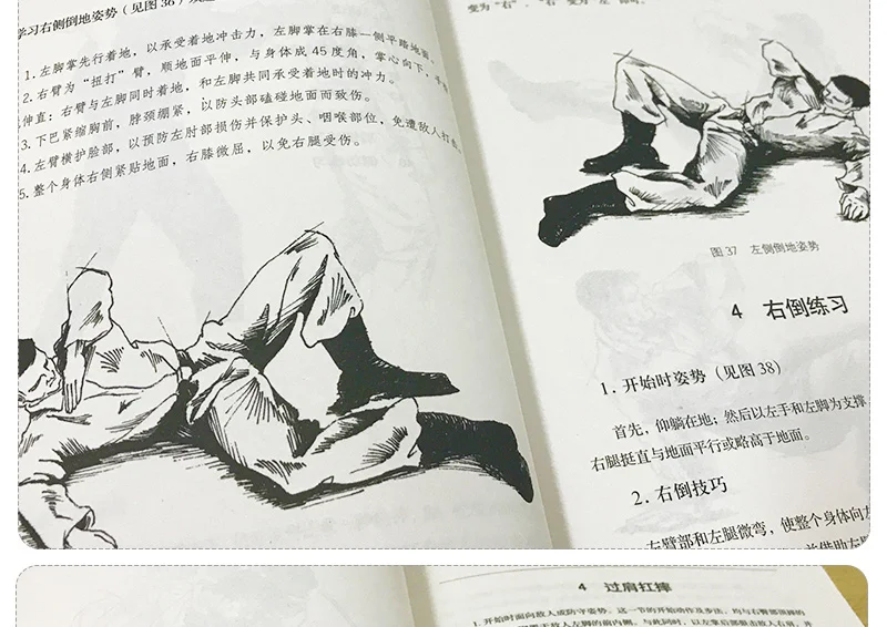 New Hot fistfight book :Martial arts grappling fighting technique best-selling books the first deadly deal blow New Hot fistfight book :Martial arts grappling fighting technique best-selling books the first deadly deal blow