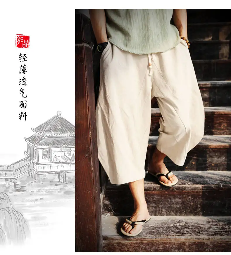 Мужские брюки, мужские широкие шаровары с низкой слонкой, свободные большие укороченные брюки, широкие шаровары в китайском стиле, расклешенные брюки
