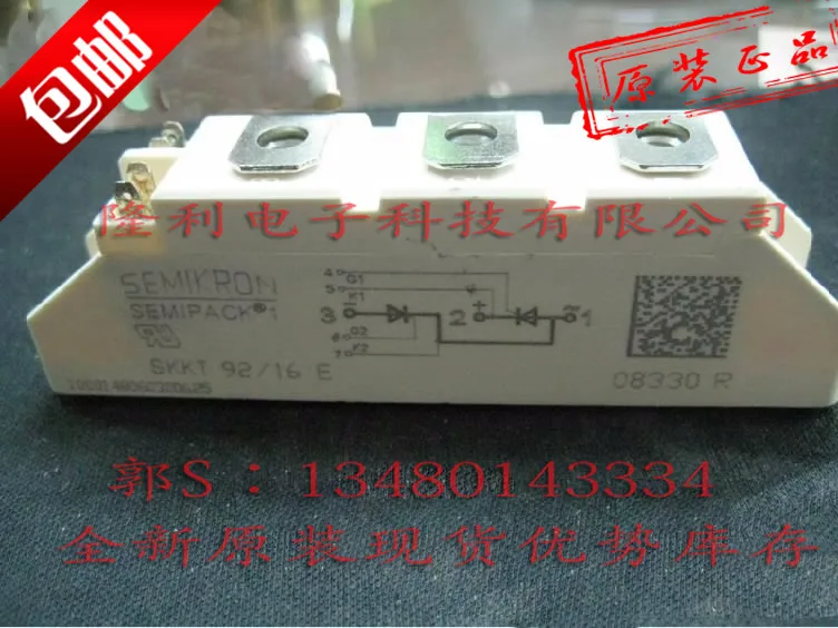 

.SKKT92/16E