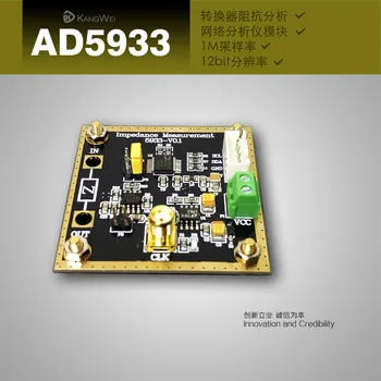 

AD5933 impedance converter, network analyzer module, 1M sampling rate, 12bit resolution, measuring resistance