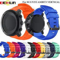 Силиконовый ремешок для часов Suunto AMBIT3 вертикальный браслет для Suunto Traverse/Alpha/Спартанские Сменные ремни с инструментами