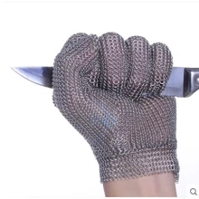 Все из нержавеющей стали без ткани Chainmail Mesh Мясник Перчатки Размеры XXS до XL доступны