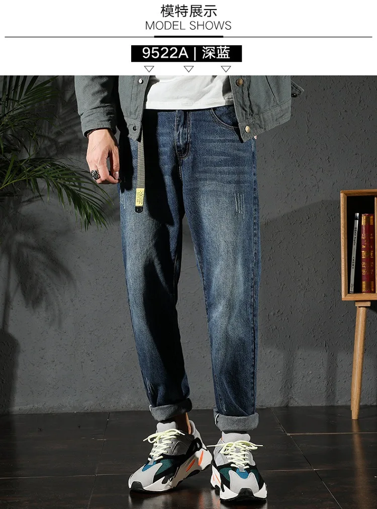 Осенние джинсы мужские модные повседневные свободные джинсы 2019 новые мужские джинсовые брюки с карманами на молнии и пуговицами